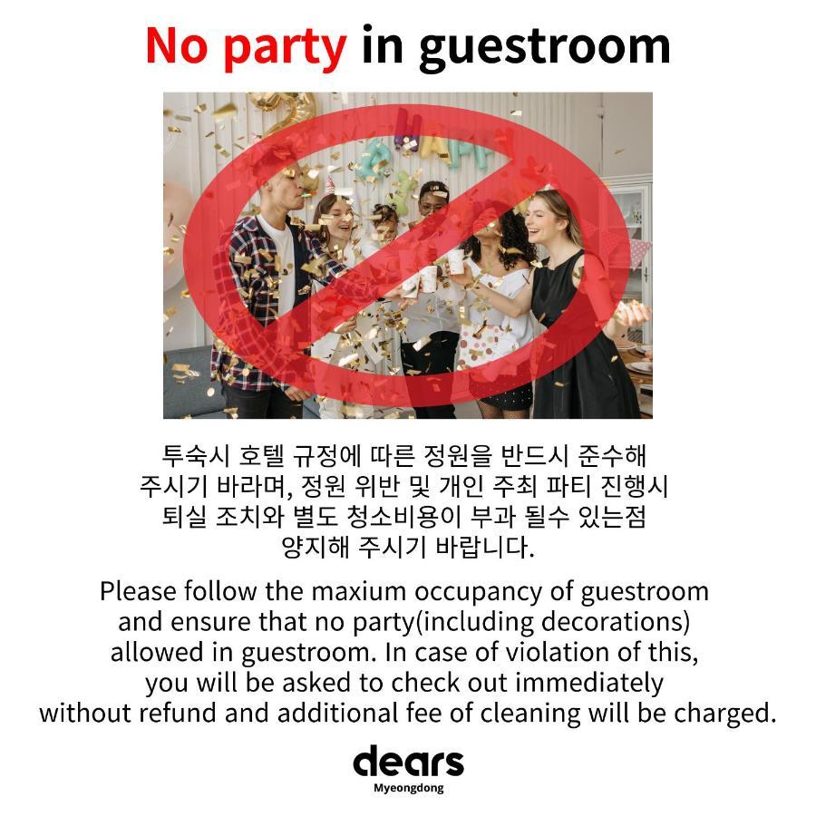Dears Myeongdong Hotel Сеул Екстериор снимка